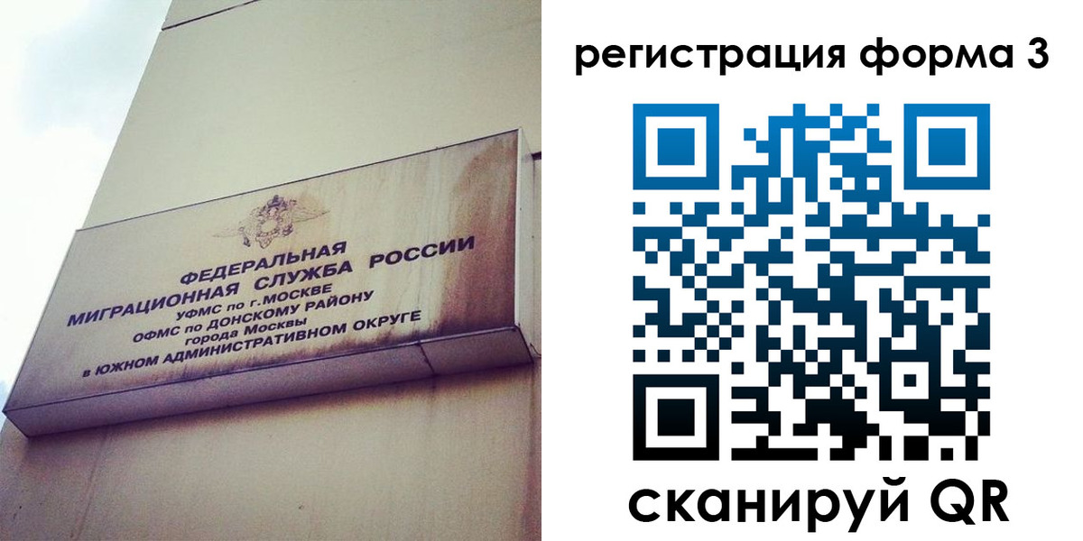 регистрация для дет. сада в Ясном