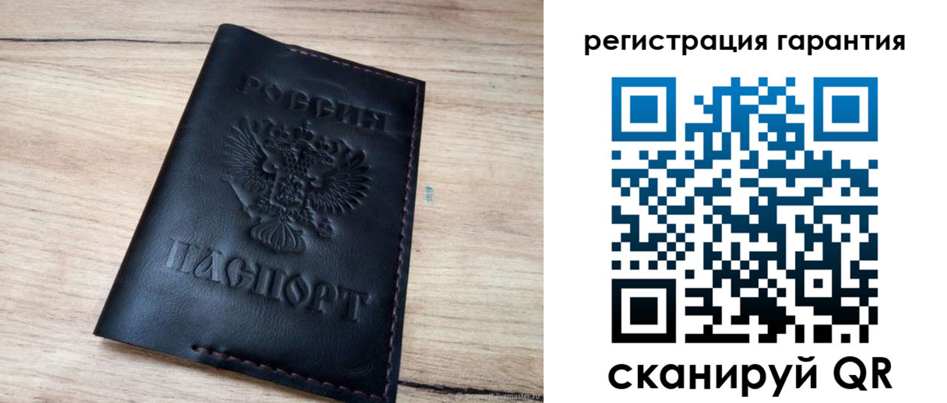 временная регистрация недорого в Ясном