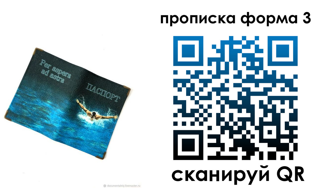 форма 3 в Ясном