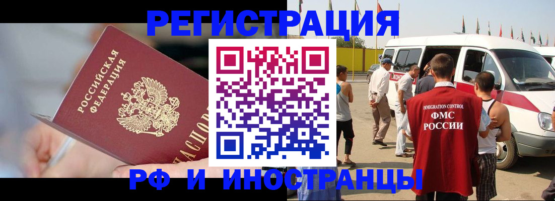 временная регистрация госуслуги в Ясном